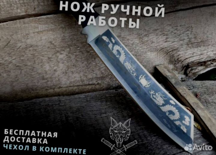 Нож Кизлярский