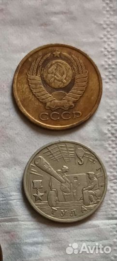 Продам монеты СССР