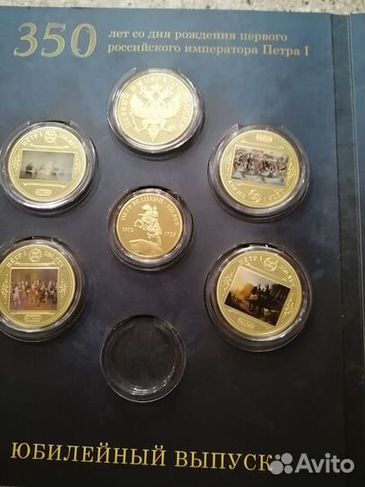 Набор Пётр I