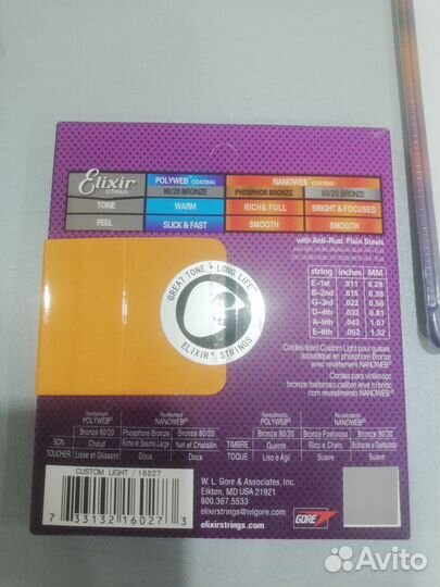 Струны для акустической гитары Bronze 11-52