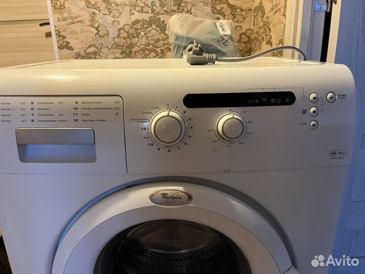 Стиральная машина