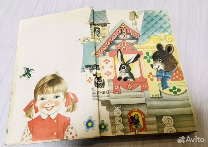 Хрестоматия для маленьких, Елисеева 1987г