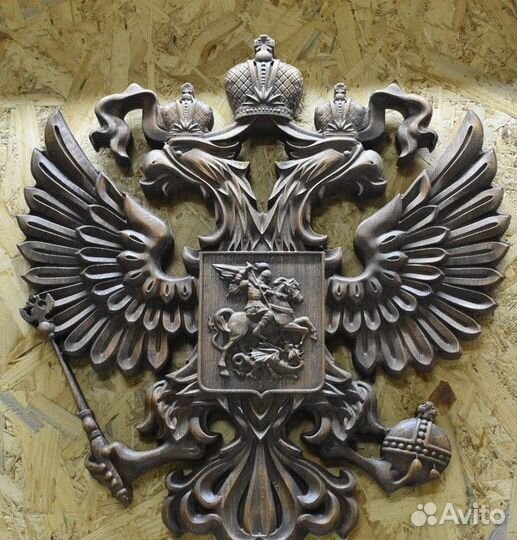 Герб СССР деревянный резной. Панно на стену