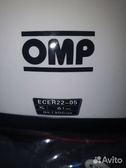 Экипировка для картинга