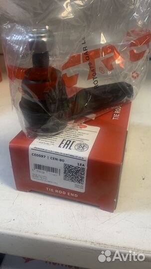 Наконечник рулевой левый Nissan Almera CTR