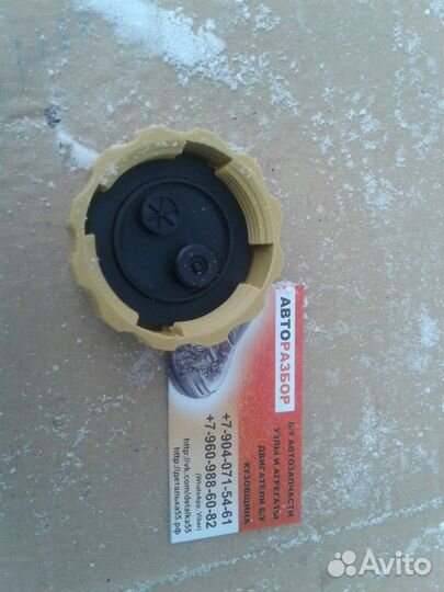 Крышка расширительного бачка Chevrolet Daewoo