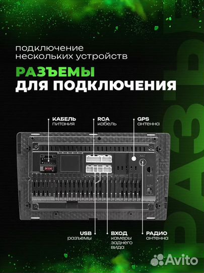 Магнитола 2 din android 9 дюймов 2/32