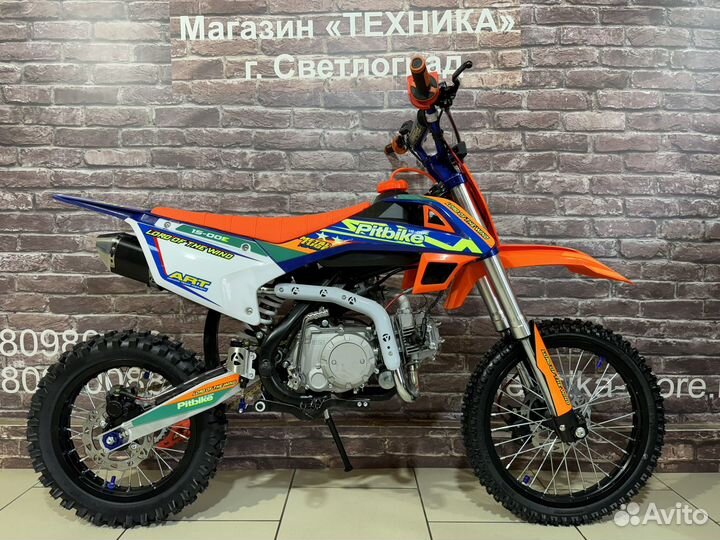 Питбайк Avantis KTM 150cc элек-стартер(2024)