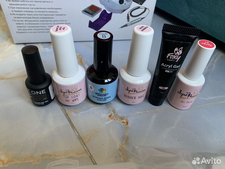 Маникюные принадлежности