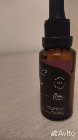 Botavikos сыворотка для век