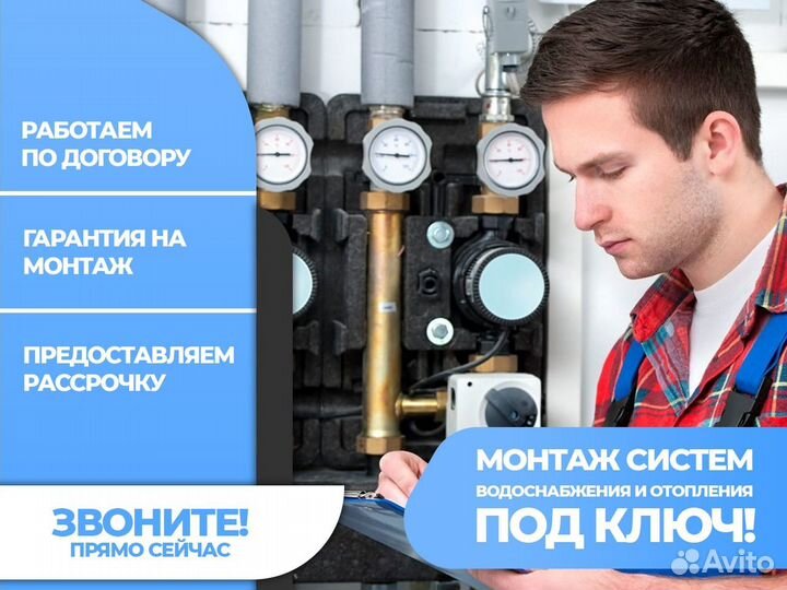 Установка насоса Установка фильтров