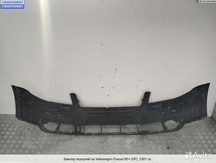 Бампер передний перед Volkswagen Passat B5+ (3B, GP), 2001 Дизель