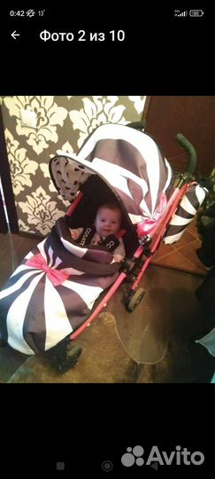 Коляска прогулочная