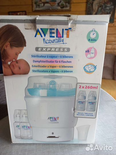 Стерилизатор для бутылочек avent