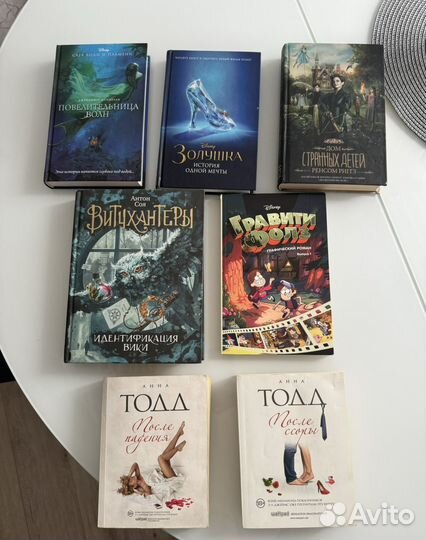Книги