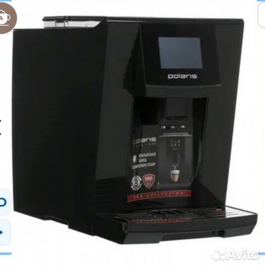 Кофемашина автоматическая Polaris pacm 2065AC