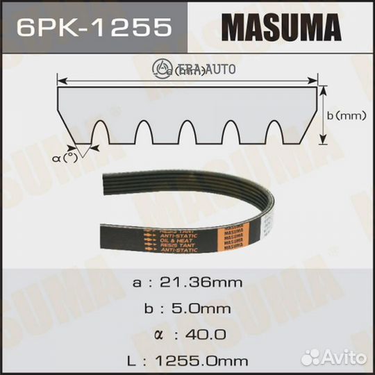 Masuma 6PK-1255 Ремень ручейковый