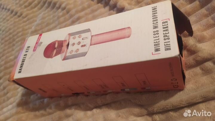 Микрофон для караоке