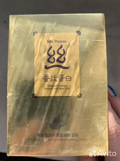 Крем для лица