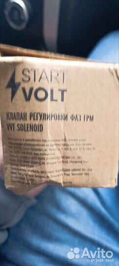 Клапан регулировки фаз грм. Vvt solenoid