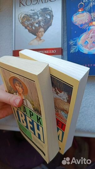 Книги новые и бу