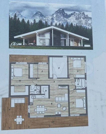 Участок 100 сот. (ИЖС)