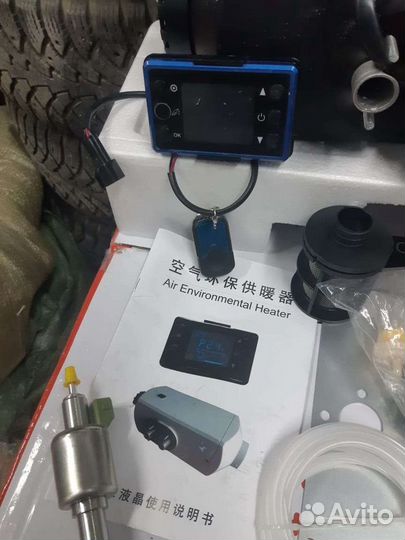 Kingmoon Автономный отопитель