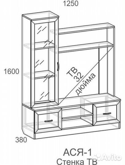 Стенка под тв Ася