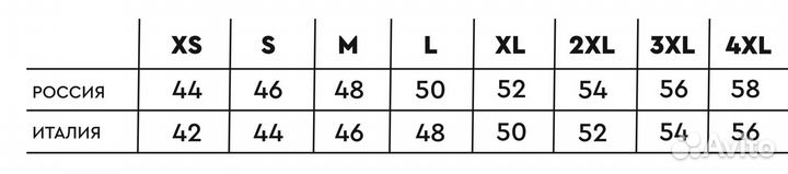 Брюки Aspesi мужские, XL, XXL