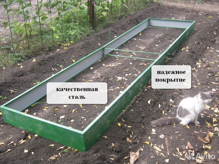 Грядки металлические