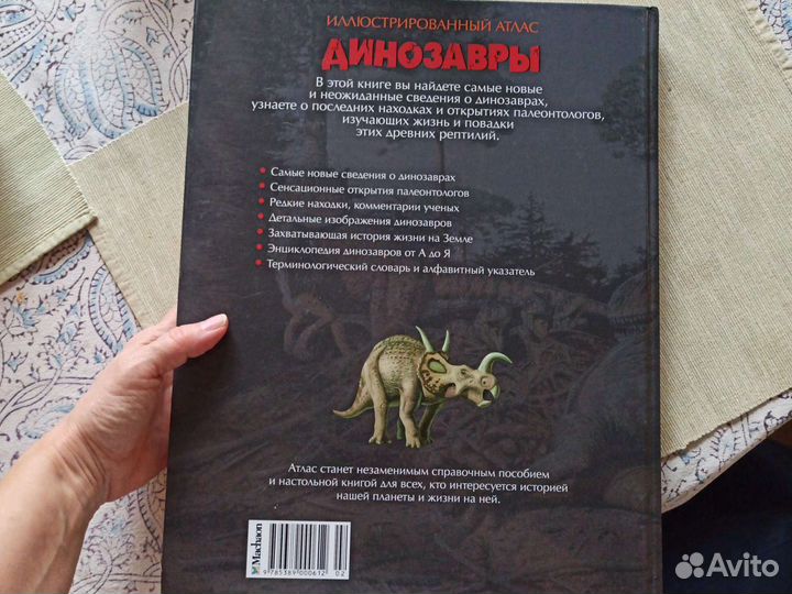 Лего инструкция