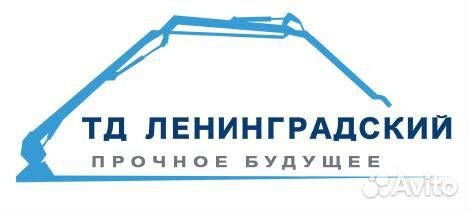 Требуется водитель абс (миксер)