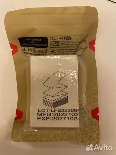 Компрессионный бинт Rhino Rescue