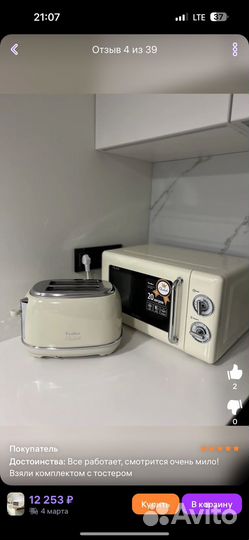 Микроволновка tesler ретро новая