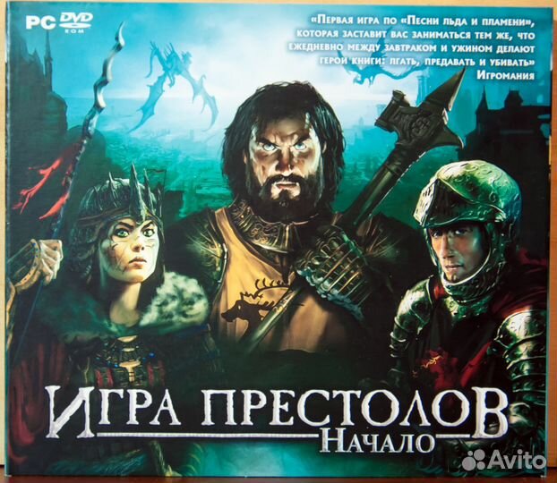 Лицензионные диски с активированными играми