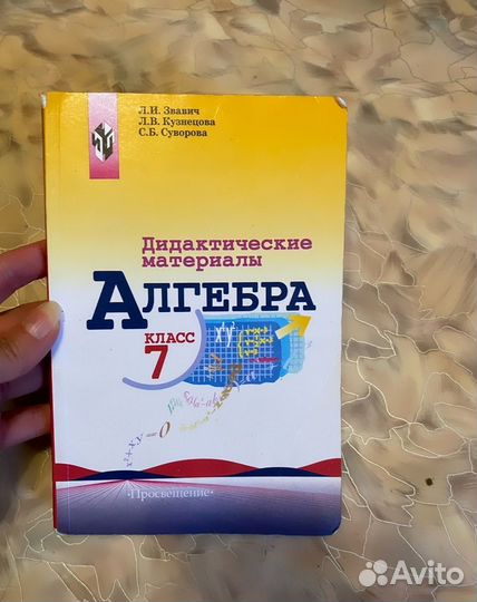 Учебники, словари, егэ, смотрите список