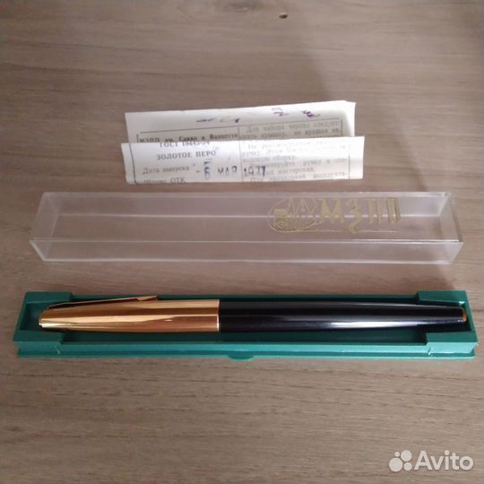 Ручка золотое перо ар-17