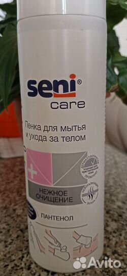 Пенка Seni care 500мл