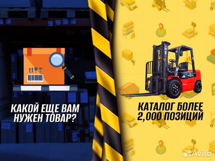 Гидротележки для производства доставка