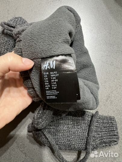 Шапка и варежки комплект H&M