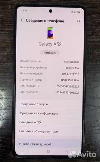 Samsung Galaxy A52, 4/128 ГБ