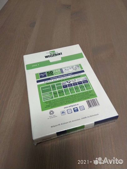 Фотобумага Wellprint
