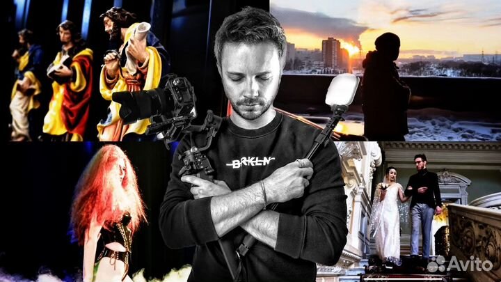 Видеомонтаж (Видеограф)