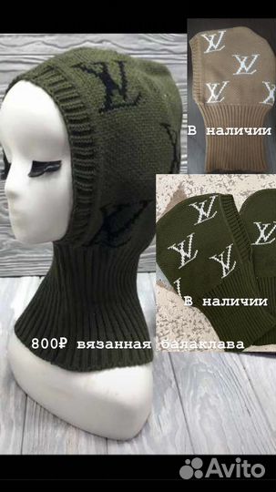 Теплые вязаные балаклавы, капор с шапкой