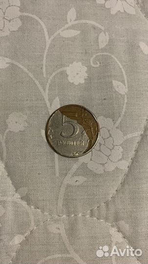 Монета 5 руб брак