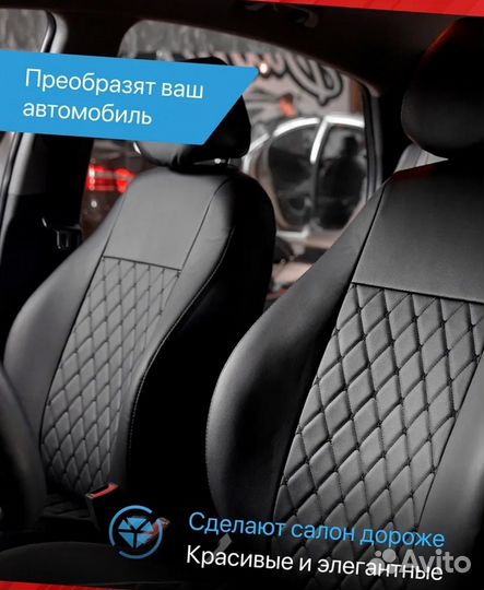 Авточехлы из экокожи Лада Веста