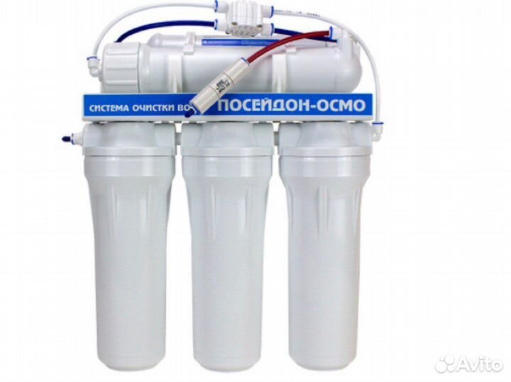 Система обратного осмоса «Посейдон-Осмо»