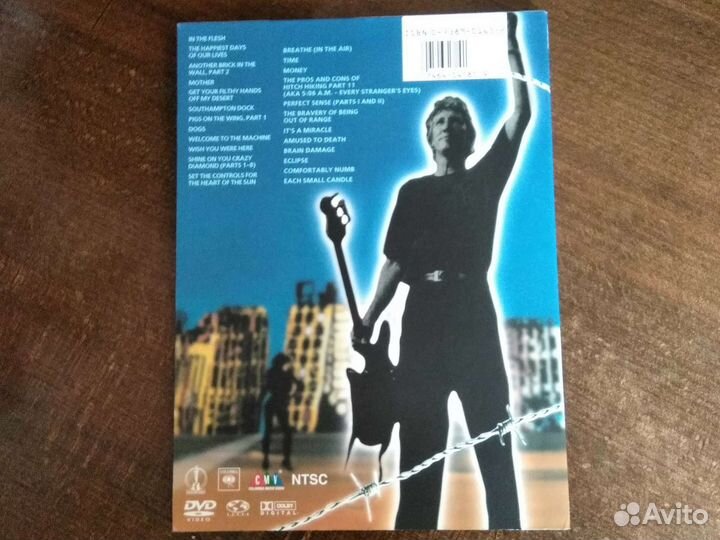 DVD roger waters