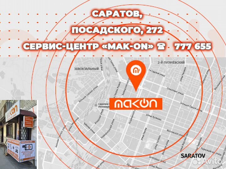 Faac SLH пульт копировщик. Настройка. Новый