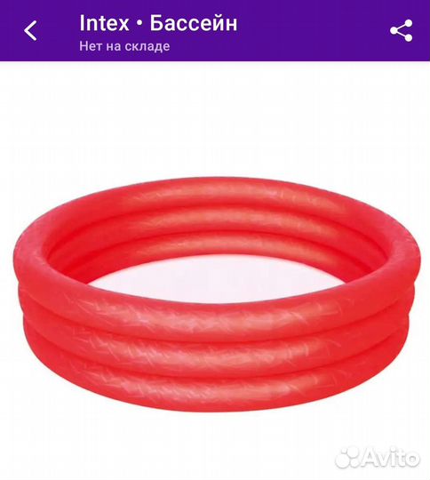 Детский надувной бассейн intex